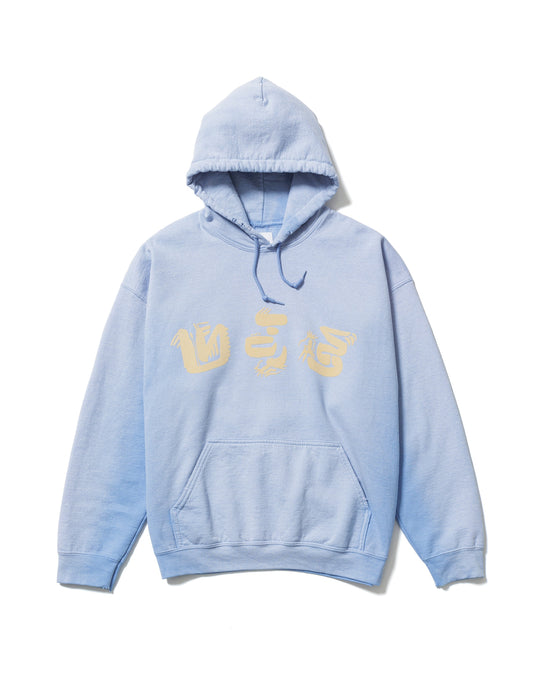 24AW-CSP-001 / “EASTEND DRAGON FONT” HOODIE / CAROLINA FADE